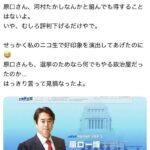 レス1番の画像1