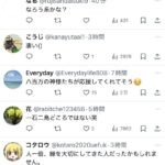 レス1番の画像3