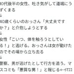 レス2番の画像1