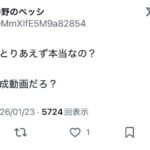 レス1番の画像5