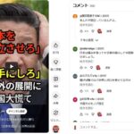 レス1番の画像4