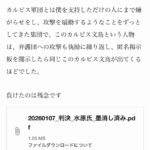 レス1番の画像1