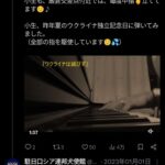 レス1番の画像3