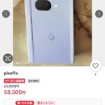 レス1番の画像2