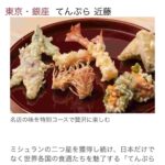 レス33番の画像1