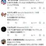 レス1番の画像2