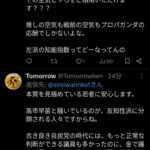 レス3番の画像5