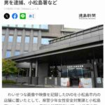 レス1番の画像1