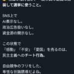 レス1番の画像2