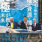 レス1番のリンク先のサムネイル画像