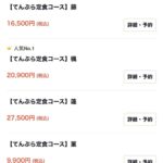 レス28番の画像1