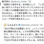 レス1番の画像2