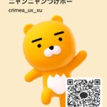 レス20番の画像1