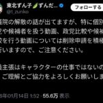 レス1番の画像1