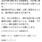 レス1番の画像1