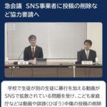 レス8番の画像1