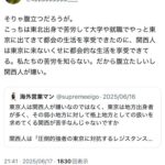 レス19番の画像1