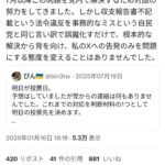 レス1番の画像2