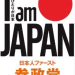 レス2番の画像1