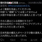 レス1番の画像8