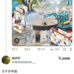 レス1番の画像1