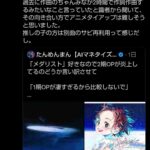 レス2番の画像4