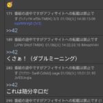 レス1番の画像1