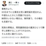 レス1番の画像1