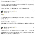 レス1番の画像1