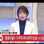 レス1番の画像1