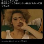 レス2番の画像1