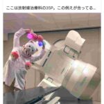 レス1番の画像3