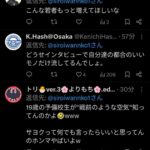 レス3番の画像7