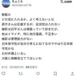 レス1番の画像1