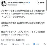 レス1番の画像1