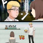 レス2番の画像1