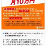 レス66番の画像1