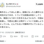 レス1番の画像1