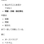 レス1番の画像7