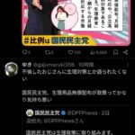 レス1番の画像3