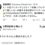 レス1番の画像3