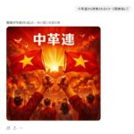 レス1番の画像1