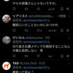 レス4番の画像4