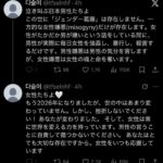 レス1番の画像2