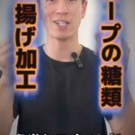 レス1番の画像4