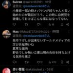 レス5番の画像4