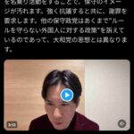 レス2番の画像1