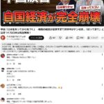 レス1番の画像6