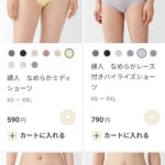 レス1番の画像3