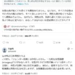 レス1番の画像4